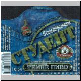 charkowrogan (183).jpg